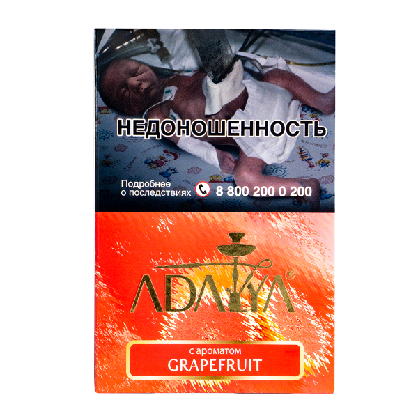 Табак Adalya Grapefruit  200 грамм в Уфе