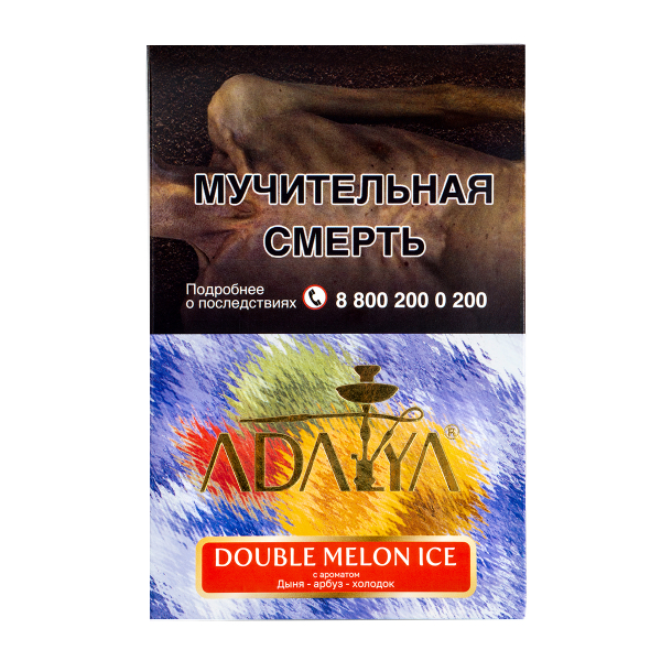 Табак Adalya Double Melon Ice  200 грамм в Уфе