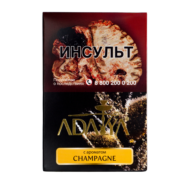 Табак Adalya Champagne  200 грамм в Уфе
