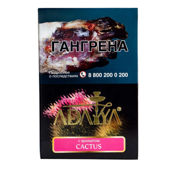 Табак Adalya Cactus  200 грамм в Уфе