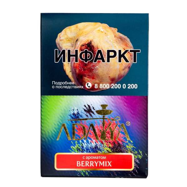 Табак Adalya Berrymix  200 грамм в Уфе