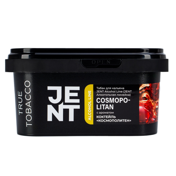 Табак Jent Cosmopolitan (Космополитен)  200 грамм в Уфе