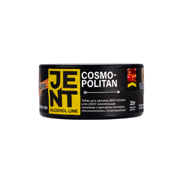 Табак Jent Cosmopolitan (Космополитен)  25 грамм в Уфе