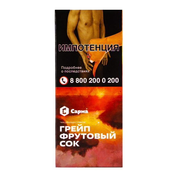 Табак Сарма Грейпфрутовый Сок  25 грамм в Уфе