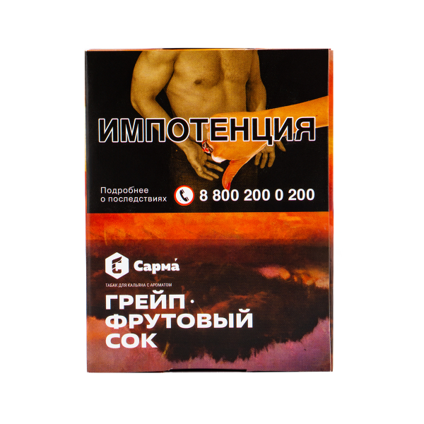 Табак Сарма Грейпфрутовый Сок  40 грамм в Уфе