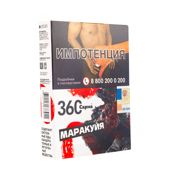 Табак Сарма 360 Маракуйя  25 грамм в Уфе