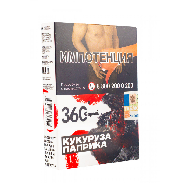 Табак Сарма 360 Кукуруза-Паприка  25 грамм в Уфе