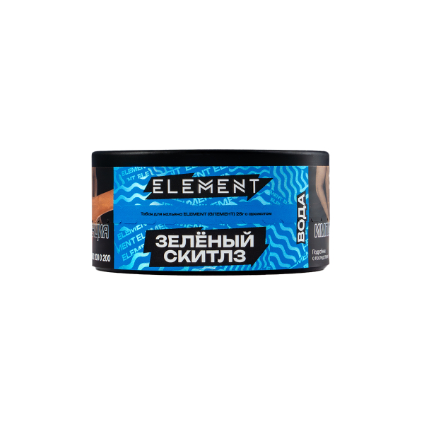 Табак Element Вода Green Skittlez New  25 грамм в Уфе