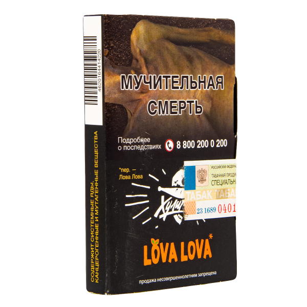 Табак Хулиган Hard Lova Lova  25 гр в Уфе