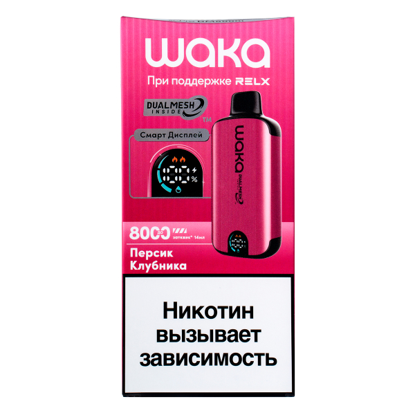 Электронка Waka Smart Display Персик Клубника (8000 Затяжек) в Уфе
