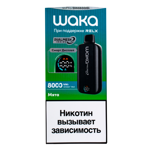 Электронка Waka Smart Display Мята (8000 Затяжек) в Уфе