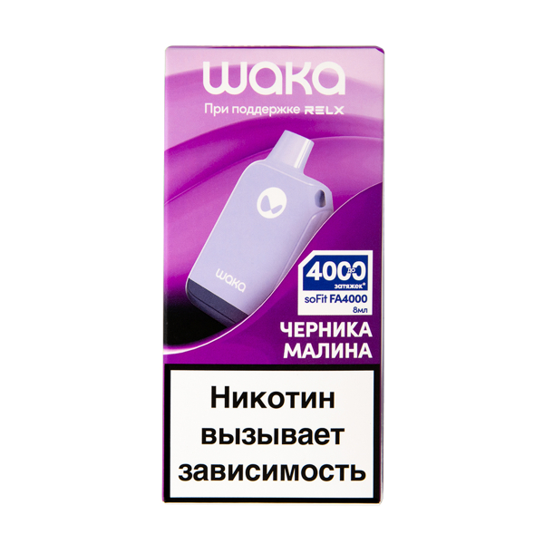 Электронка Waka Черника Малина (4000 Затяжек) в Уфе