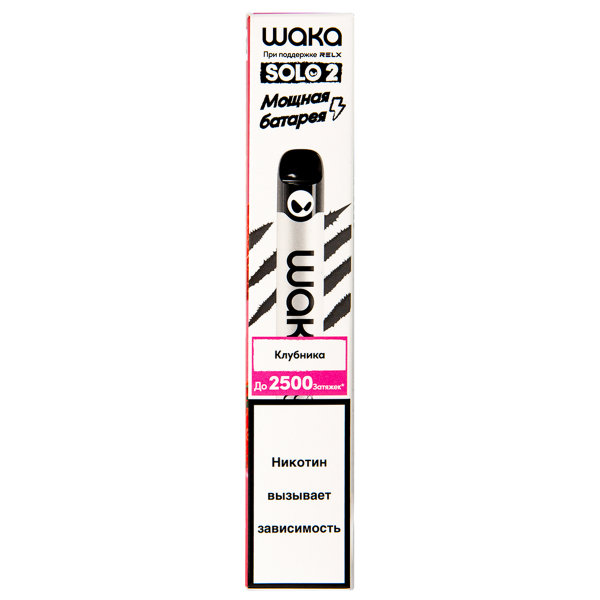 Электронка Waka Клубника (2500 Затяжек) в Уфе
