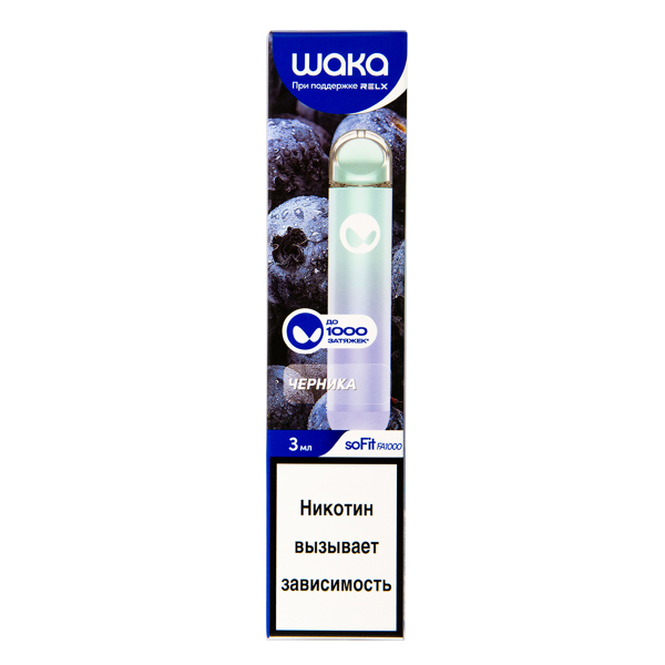 Электронка Waka Черника (1000 Затяжек) в Уфе