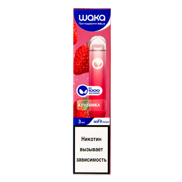Электронка Waka Клубника (1000 Затяжек) в Уфе