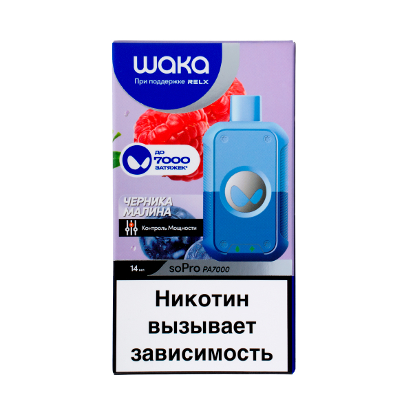 Электронка Waka Черника Малина (7000 Затяжек) в Уфе