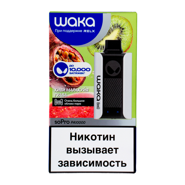 Электронка Waka Киви Маракуйя Гуава (10000 Затяжек) в Уфе