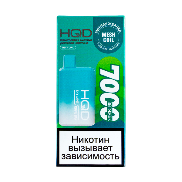 Электронка Hqd Cuvie Bar Мятная Жвачка (7000 Затяжек) в Уфе