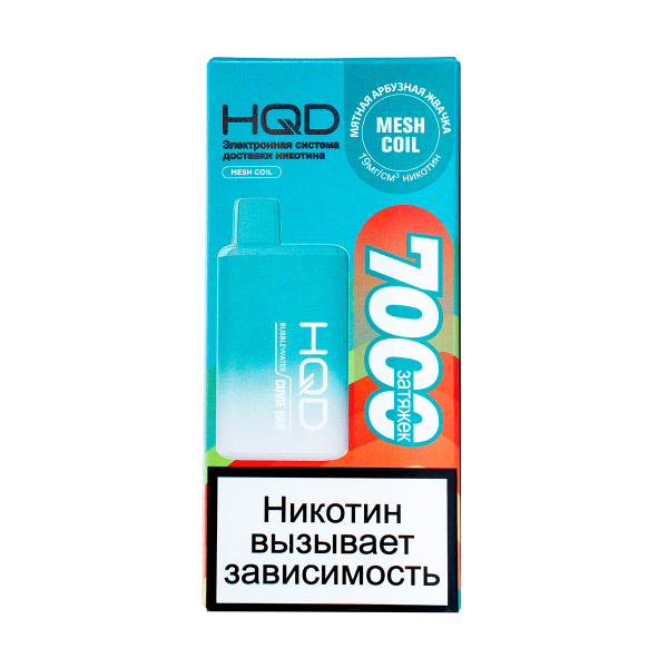 Электронка Hqd Cuvie Bar Мятная Арбузная Жвачка (7000 Затяжек) в Уфе
