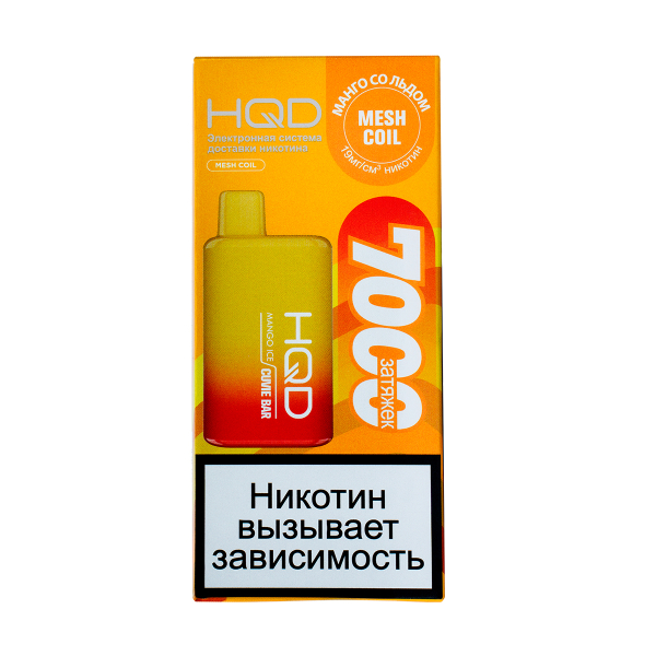 Электронка Hqd Cuvie Bar Манго Со Льдом (7000 Затяжек) в Уфе