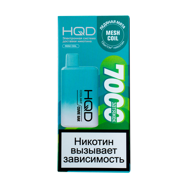 Электронка Hqd Cuvie Bar Ледяная Мята (7000 Затяжек) в Уфе