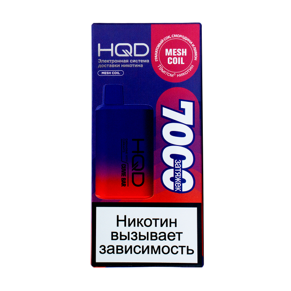 Электронка Hqd Cuvie Bar Гранатовый Сок Смородина И Лимон (7000 Затяжек) в Уфе