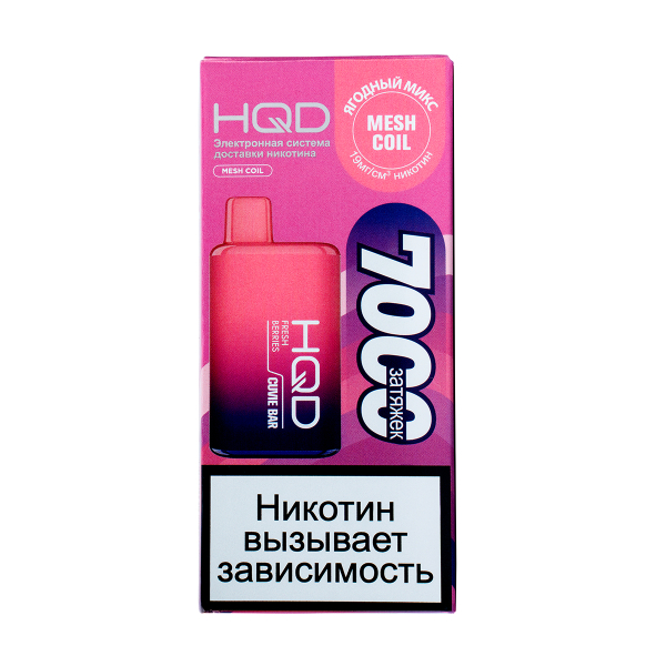 Электронка Hqd Cuvie Bar Ягодный Микс (7000 Затяжек) в Уфе