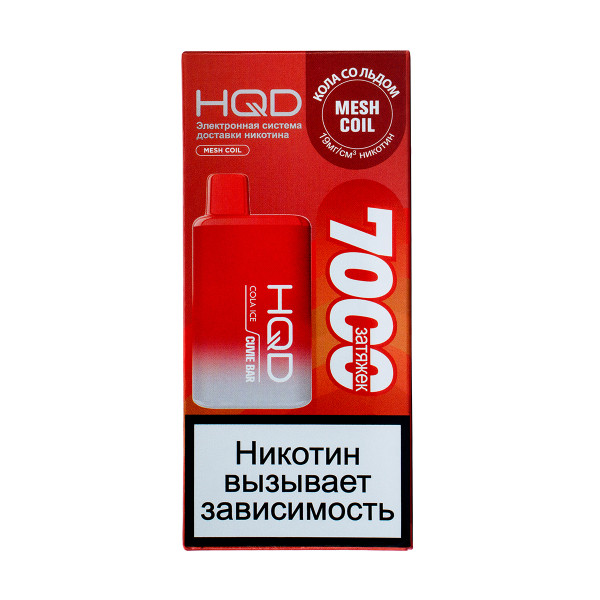 Электронка Hqd Cuvie Bar Кола Со Льдом (7000 Затяжек) в Уфе