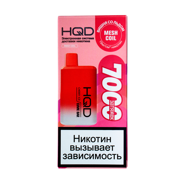 Электронка Hqd Cuvie Bar Вишня Со Льдом (7000 Затяжек) в Уфе