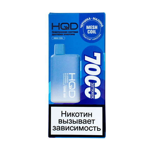 Электронка Hqd Cuvie Bar Черника Малина (7000 Затяжек) в Уфе