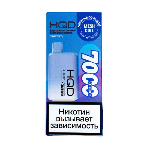 Электронка Hqd Cuvie Bar Черника Со Льдом (7000 Затяжек) в Уфе