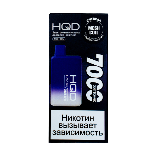 Электронка Hqd Cuvie Bar Ежевика Со Льдом (7000 Затяжек) в Уфе