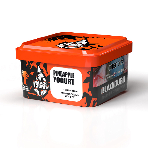 Табак Blackburn Pineapple Yogurt (Ананасовый Йогурт)  200 грамм в Уфе