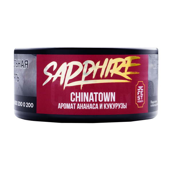 Табак Sapphire Crown Chinatown  100 грамм в Уфе