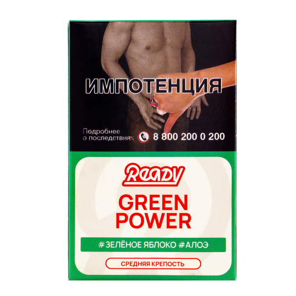 Табак Ready  Green Power 25 грамм в Уфе