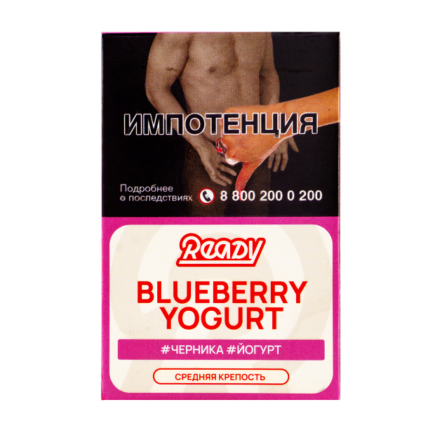 Табак Ready  Blueberry Yogurt 25 грамм в Уфе