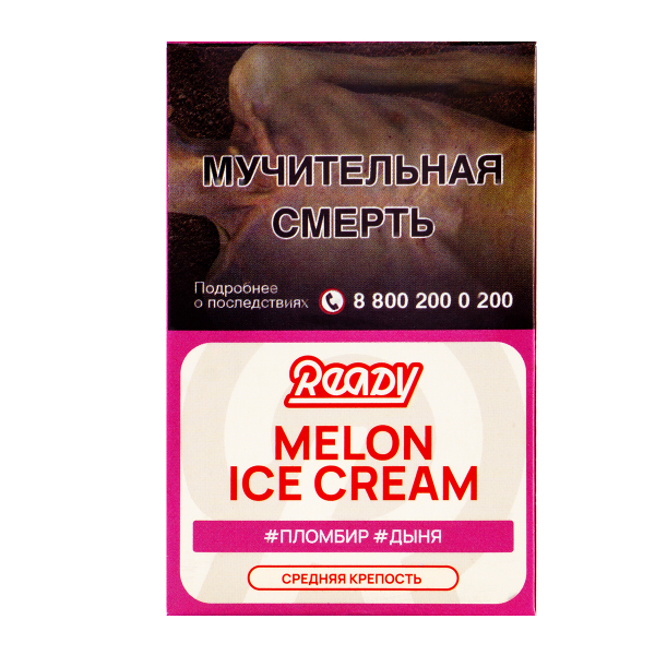 Табак Ready  Melon Ice Cream 25 грамм в Уфе