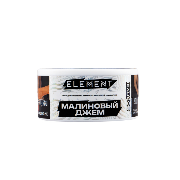 Табак Element Воздух Raspberry Jam New  25 грамм в Уфе