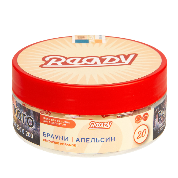 Табак Ready  №20 Brownie, Orange 100 грамм в Уфе