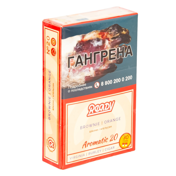 Табак Ready  №20 Brownie, Orange 30 грамм в Уфе