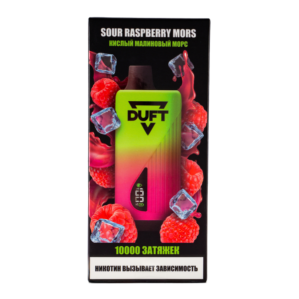 Электронка Duft Sour Raspberry Mors (10000 Затяжек) в Уфе