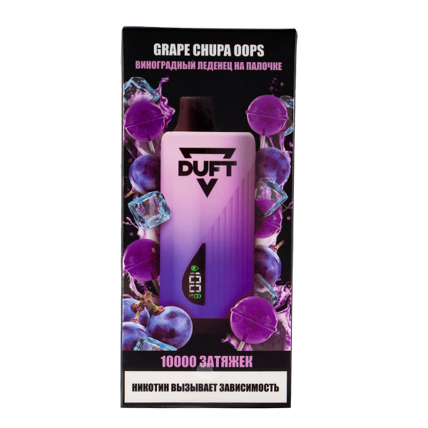 Электронка Duft Grape Chupa Oops (10000 Затяжек) в Уфе