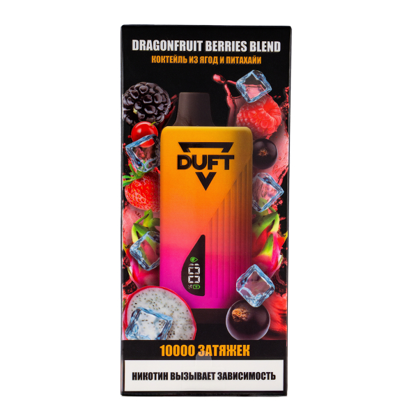 Электронка Duft Dragonfruit Berries Blend (10000 Затяжек) в Уфе