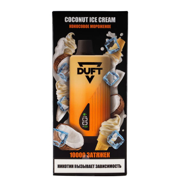 Электронка Duft Coconut Ice Cream (10000 Затяжек) в Уфе