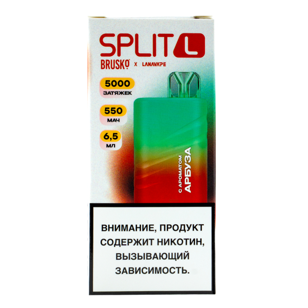 Электронка Brusko Split L Арбуз (5000 Затяжек) в Уфе