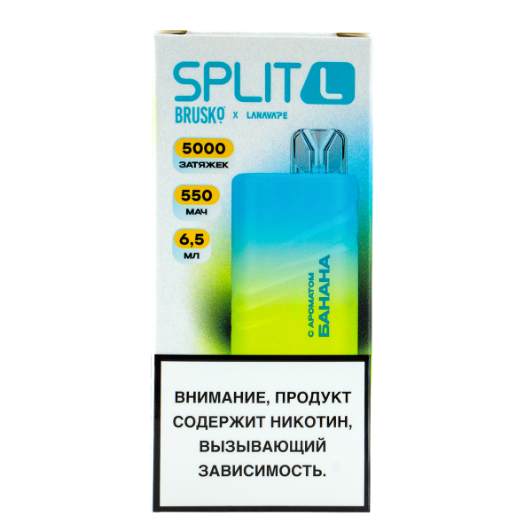 Электронка Brusko Split L Банан (5000 Затяжек) в Уфе