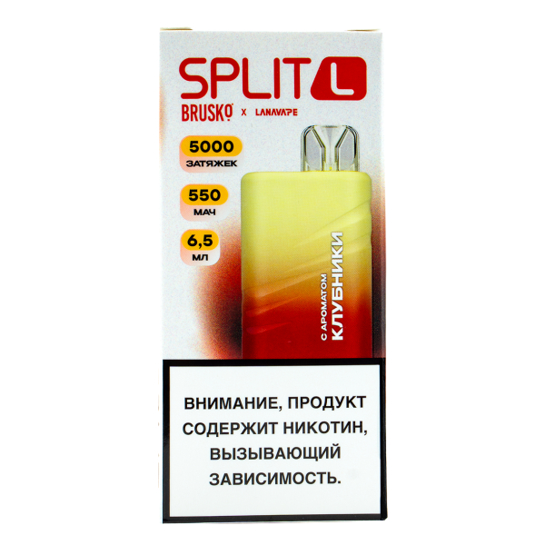 Электронка Brusko Split L Клубника (5000 Затяжек) в Уфе