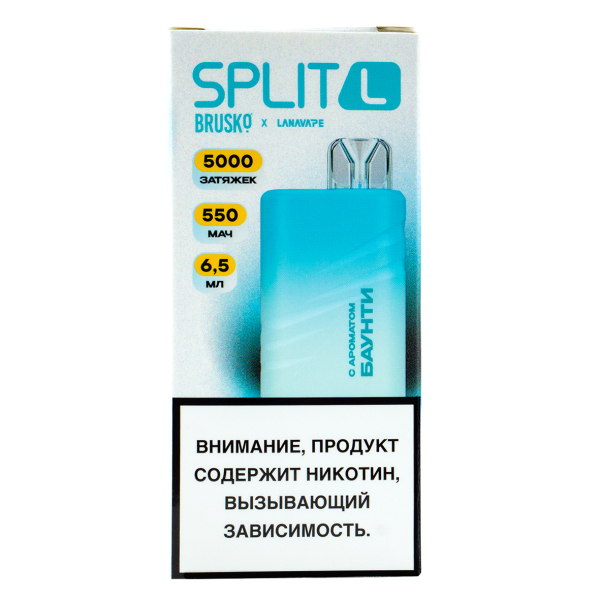 Электронка Brusko Split L Баунти (5000 Затяжек) в Уфе