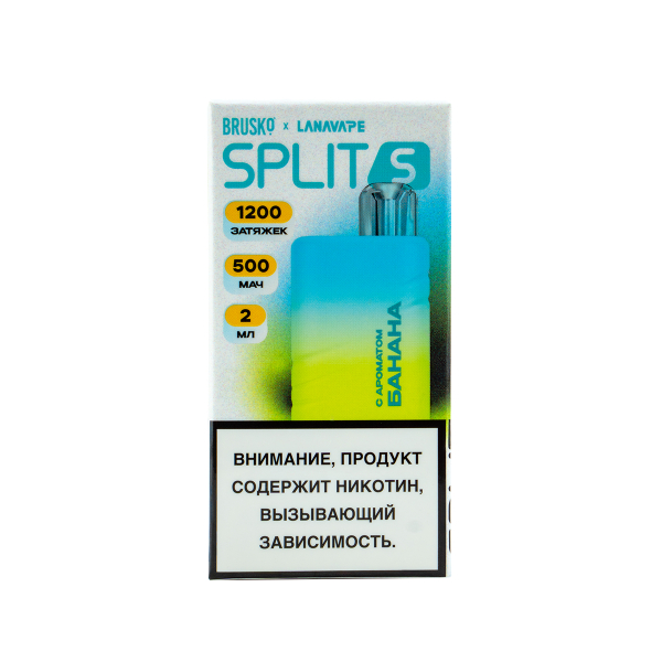 Электронка Brusko Split S Банан (1200 Затяжек) в Уфе