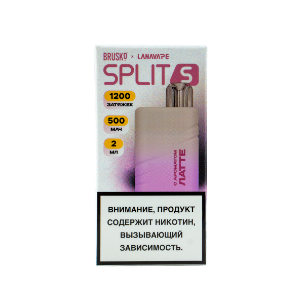 Электронка Brusko Split S Латте (1200 Затяжек) в Уфе